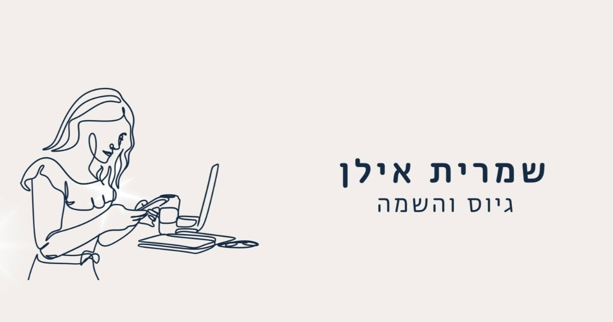 client leader מנוסה לחברת דיגיטל ותיקה ברעננה- שוק בינלאומי | 