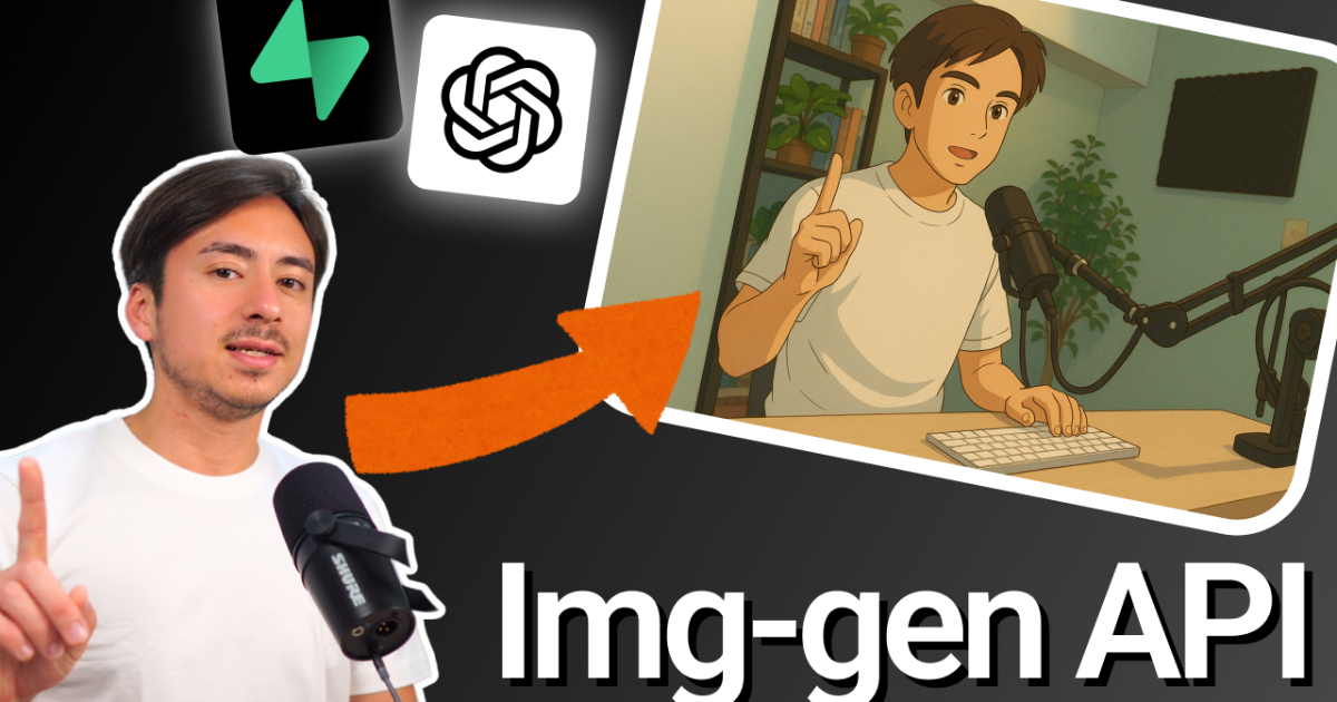 OpenAI image generation API with Supabase Edge Functions